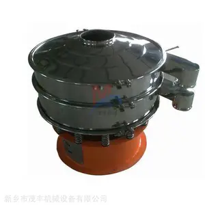 源头工厂直销 新乡三次元旋振筛 化工食品用筛分机 化工原料专用三次元振动筛