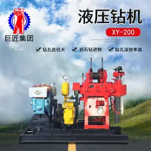 华夏巨匠XY-200型液压岩芯钻机200型钻机立轴地质钻