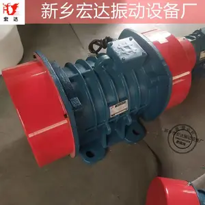 T05立式振动电机震动器三相异步卧式震动马达上饶宏达震动