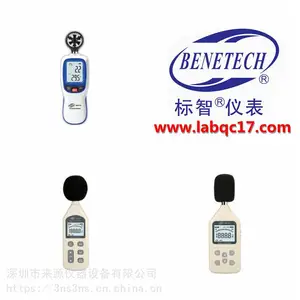GM8800B��ȼ��������BENETECH�����Ǳ��ܴ�����������