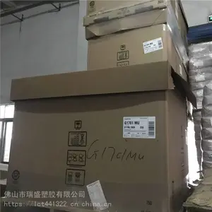 具有可塑性,又具有高弹性SEBS美国科腾G1657M生产***弹性体