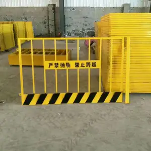 基坑护栏网 临边防护网 围挡护栏 安全防护栏 基坑围挡 烨方出品