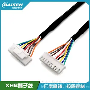 线束加工线 2464-26AWG/9P单头双头端子XHB-9P带扣线屏蔽线多芯线信号线LED显示屏线