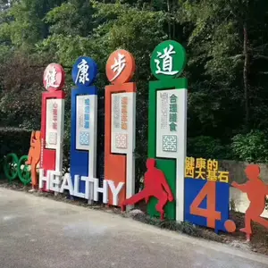 健康步道标识牌大转盘体育主题公园运动人物剪影骑自行车雕塑小品