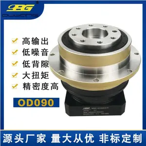 欧邦 OD090圆盘式精密行星减速机 伺服 步进减速机专用