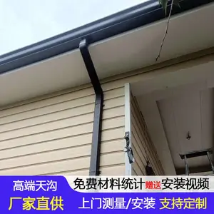 郑州市雨水槽 檐口装饰金属滴水槽耐候性