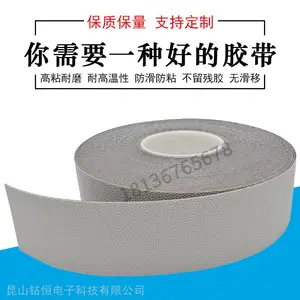 ����Ͳ������ճ��Ƥ�������潺������Ƥ��50mm��ɢ��