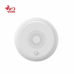 北京烟感传感器北京智能烟感产品北京智能家居系统产品厂家北京智能控住面板智能开关厂家电话