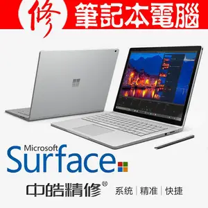 ����Surfaceά��_����Surface�ۺ����_����Surface�ͷ�