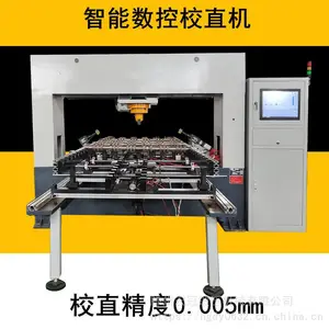 凸轮轴校直机 重卡半轴伺服校直油压机 车桥轴校直机