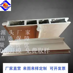 铝型材工厂供应流水线铝型材挤压铝合金制导轨型材铝制导轨定制