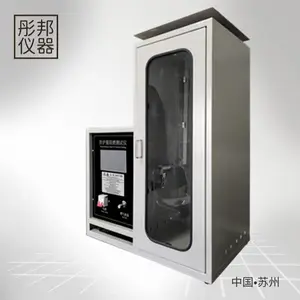ͮ�������������� ��֯Ʒ��ֱȼ�ղ����� GB/T 5455-2014 ��֯Ʒȼ���������� ��