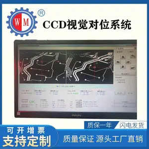 CCD视觉对位系统智能工业视觉定位纠偏系统自动对位系统厂家