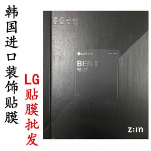 ����LG/LX Hausys����װ��ĤPVCĤBENIF��ճ��Ĥ����ĤU