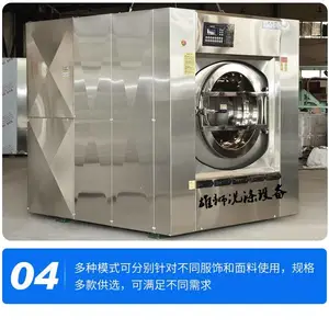 ��ҵҽ��ϴ���豸�����ƽ����Ƶ����������
