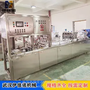 医用试剂提取管灌装机 抗原检测试剂铝膜封口机伊佳诺定制