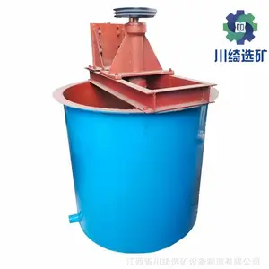 ����XB2500�Ϳ���ɳ��ϴ�� �綯��ʽҶ�ֽ���Ͱ