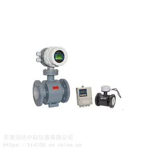 江苏电磁流量计 市政供水电磁流量计 耐腐蚀流量计