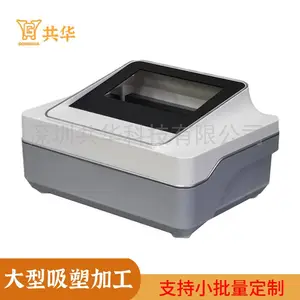 美容仪器外壳定制 医疗塑料外壳定制加工 厚片吸塑加工定制