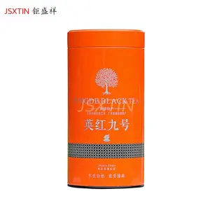 英德英红九号铁罐 马口铁茶叶罐金属包装定制