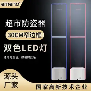 立方美emeno窄边框超市防盗设备 服装防盗报警门禁 AM9600