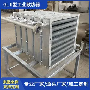 �ʲ����ٹ�����������������ͷ GL���Ƭ�ܶ���ɢ���� ͼ��