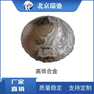 钛钒锆铌钼钽合金 TiVZrNbMoTa 熔炼纽扣锭 高熵合金