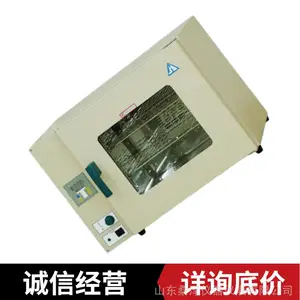 ��Ӧ�������DHG-9023Ąʽ���Ⱥ��¹ķ������