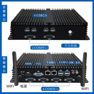 J1900˫���മ���ػ�����I3I5I7��ҵС�����Զ����豸С����