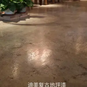 西安宝鸡餐厅音乐厅仿古复古艺术地坪一平方多少钱呀