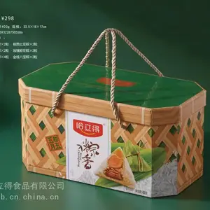 乌鲁木齐哈立得龙粽批发
