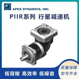 北成代理apex减速机PⅡR系列经济性伺服马达用行星式减速机