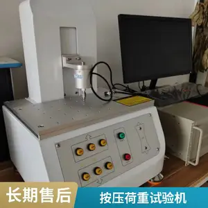 面板按键开关荷重检测仪 尚高 SGL205 荷重行程位移曲线仪 手感值测定仪