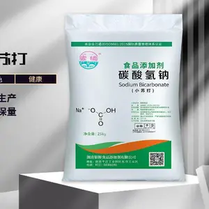小苏打食品级 工业冶炼养殖碳酸氢钠99-***食品添加剂