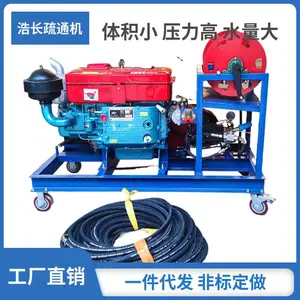 浩长光伏管线疏通机 浩长汽油驱动高压水管道疏通清洗机