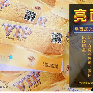 ��Ա�������������pvc��Ƭ�ιο�����***vip������������ϴ����