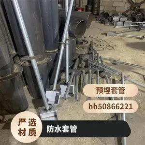 不锈钢刚性防水套管 止水翼环DN1000厂家供应消防水池 楼板楼层