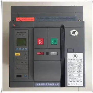 ������DW45����CW1-2000��ܶ�·��800A1000A1250A1600ARMW1