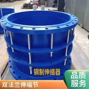 大拉杆波纹补偿器 横向型 锦百达 直埋式非金属伸缩节 复式大拉杆式膨胀节