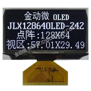 2.4寸 单色OLED