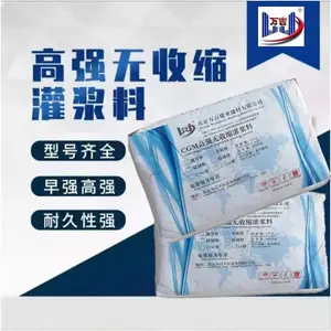 �����C80 C110�ཬ�� ��ǿ�������������� �����豸�������ιཬ�ӹ̲���