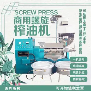 �Ʒ�С���Ϲ�������ե�ͻ� ������������ե�� ʳ���ͼӹ��豸
