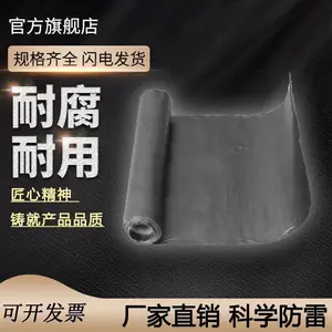 石墨纸板 高纯高碳石墨卷材 柔性石墨垫片 密封润滑垫耐高温，耐腐蚀