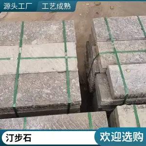 ��������ʯ�� �ֹ�ջ���� ��֦�� ��԰�����̵ذ�Ĺ��ɶ���