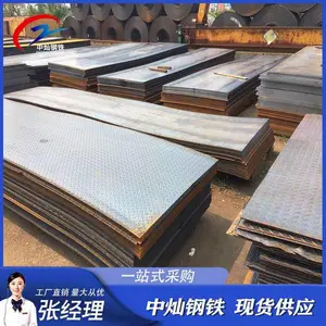 �����ߺ��ֲ��г����ư���1.5*1250H-Q235B��е����̤����