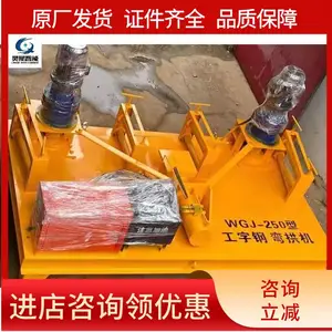 �۸������ WGJ-250�� ������ ������� ������ȫ