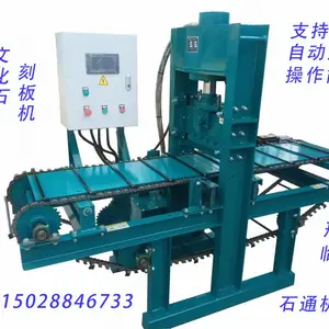 ʯͨ��е���ҹ�Ӧʯ����Ȼ��Կ����Ļ�ʯ�Զ��̰��STK20/80