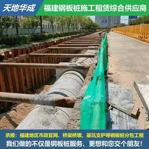 ���Ÿְ�׮���� ˮ½Χ�߱���֧�� ���ֹ�� HC1282