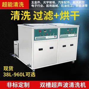 工业超声波清洗长条形不锈钢管 铝材水管除油除锈清洗设备支持定做