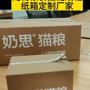 ��������Ʒ��װ��è������������߰�װ��ֽ�䳧��װ��